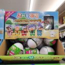 씨유원천스카이점 이미지