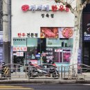 답십리 정육점 / 장안동 정육점, 24시 운영하는 대박 저렴한 가격의 김씨네 한우 후기 (완전 추천)