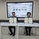 명륜종합사회복지관