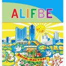 교과서에 나오는 위인 이야기 | 우즈베키스탄 우즈베크어 과목 교과서 2010년 1학년 1학기 국어책 후기