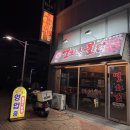 열화초불닭 이미지