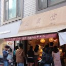 파이굽는집 | 성수동 3대 디저트 맛집 호과당 성수동 소금파이 성수동 애플파이 솔직 후기