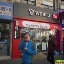 북경전화국 이미지