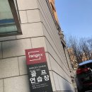 레인지엑스 서래 | 서초 골프연습장 시설 좋고 재활 운동 및 골프피팅까지 가능한 레인지엑스 서래점