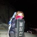 강북5산종주 이미지