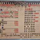 장수촌돼지숯불갈비 이미지