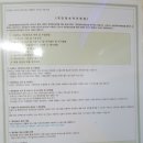 기린공인중개사사무소 이미지