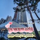 비발디봄부동산공인중개사사무소 이미지