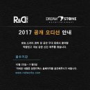 드림엔터테이먼트 이미지