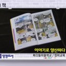 메깃들마을학교