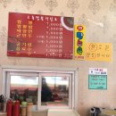 백년가교동짬뽕 이미지