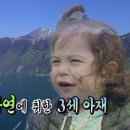 정읍원광어린이집