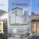 크리스찬백화점 이미지