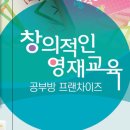 (주)아이에듀테인먼트 이미지