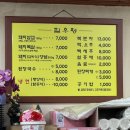 팔우정 | 부산 금곡동 숨은 맛집! 팔우정숯불갈비 가성비 미쳤다🔥