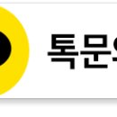 광주간호학원부설요양보호사교육원 네이버블로그
