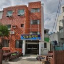 신세계 민박 이미지