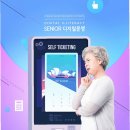 스마트폰 활용 사진+동영상 촬영 이미지