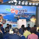 세계관광여행사 이미지