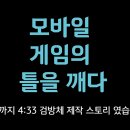 모바일매니아 이미지