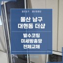 야음로 26번길 이미지