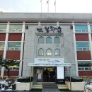 봉화읍사무소 이미지