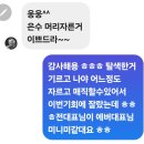 프라이빗헤어도남점 | 제주 헤어샵 추천/ 남자머리다운펌+태슬컷 후기[컨셉제주]