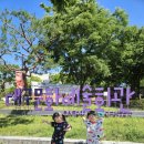 옥천문화예술회관 | 대구 달서구 아이랑 실내 갈만한 곳 대구문화예술회관 탈출 스페이스 하이브 후기