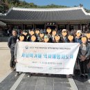 문화유산 체험학습 지도사 이미지