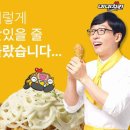 네네치킨상동