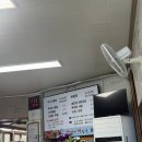 서산-동부-비상-2 | 서산 맛있게먹는날 본점 / 아나고 볶음, 동부시장 맛집