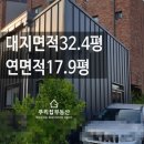 동아우리공인중개사사무소 이미지