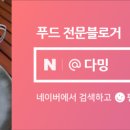 순수해하소점