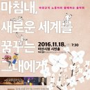 아산시청 시민홀 이미지