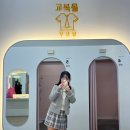 부산 롯데월드 교복 대여 후기🎒/ 교복몰 부산롯데월드점
