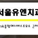 서울유엔치과의원 이미지