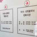마석피부과 허안과피부과 ipl후기
