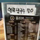용쓰91 이미지
