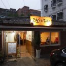 오군수제돈까스 네이버블로그