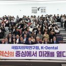 비전덴탈 이미지