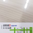 센트로세차장 이미지