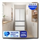 삼성 비스포크 AI 김치냉장고 4도어 RK70F49M1A 직접 써보고 고른 진짜 이유