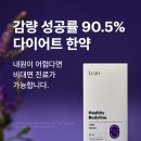 포도나무한의원 이미지