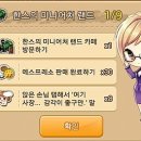 한스랜드 이미지