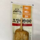 고래사