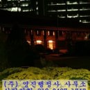 수도행정사사무소 이미지