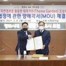 포천파크야영장 이미지