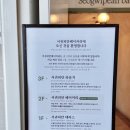 신양파크호텔 (예원) | 제주 대형카페 성산 '서귀피안베이커리'ㅣ서귀포카페 아쿠아플라넷 할인까지