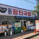 세지5일장 이미지