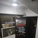 두번째 lp바 방문기-합정역 LP 메모리에서 알딸딸 후기